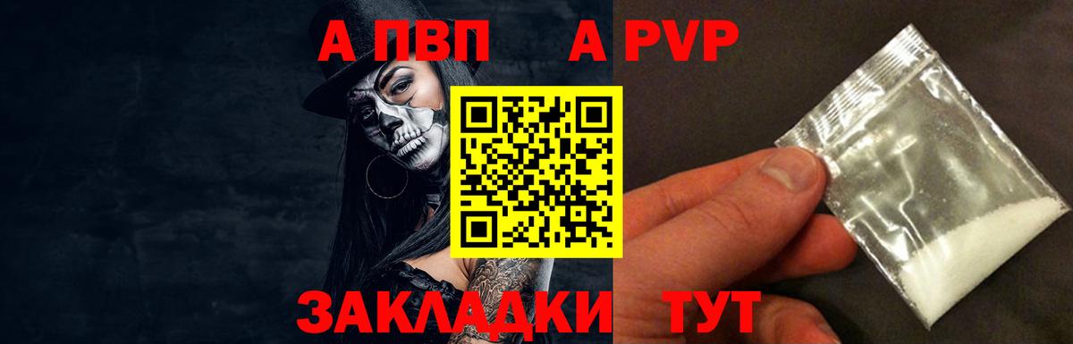 APVP СК КРИС Будённовск