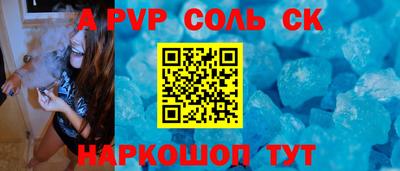 гашишное масло Кунгур