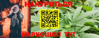 гашишное масло Кунгур