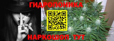 гашишное масло Кунгур