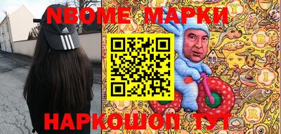 гашишное масло Кунгур