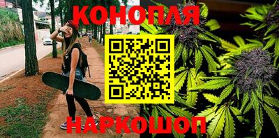 гашишное масло Кунгур