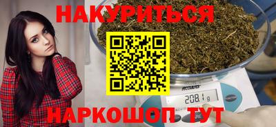гашишное масло Кунгур