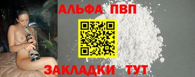 гашишное масло Кунгур