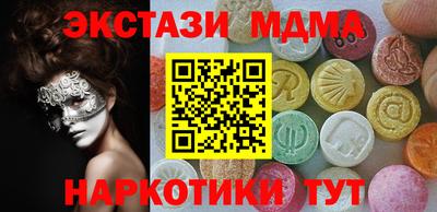 гашишное масло Кунгур