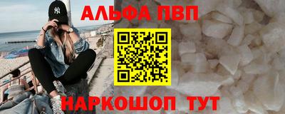 гашишное масло Кунгур