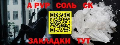 гашишное масло Кунгур