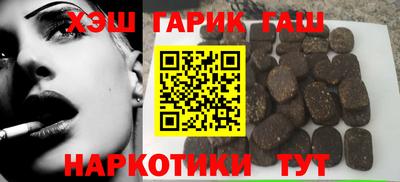 гашишное масло Кунгур