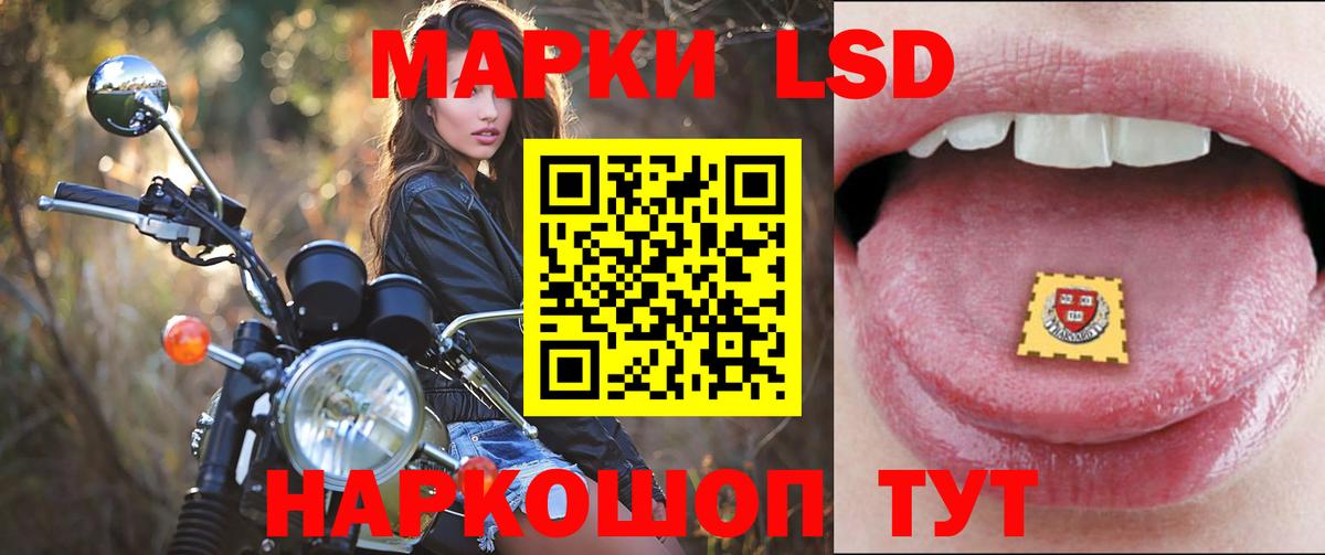 ЛСД экстази ecstasy  LSD-25 экстази  Будённовск  Вход с VPN  Лсд 25 экстази кислота 