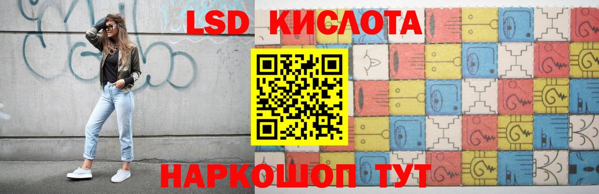 ЛСД экстази ecstasy Будённовск