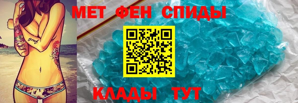 Метамфетамин  МЕТАМФЕТАМИН витя  Вход с VPN  Будённовск 
