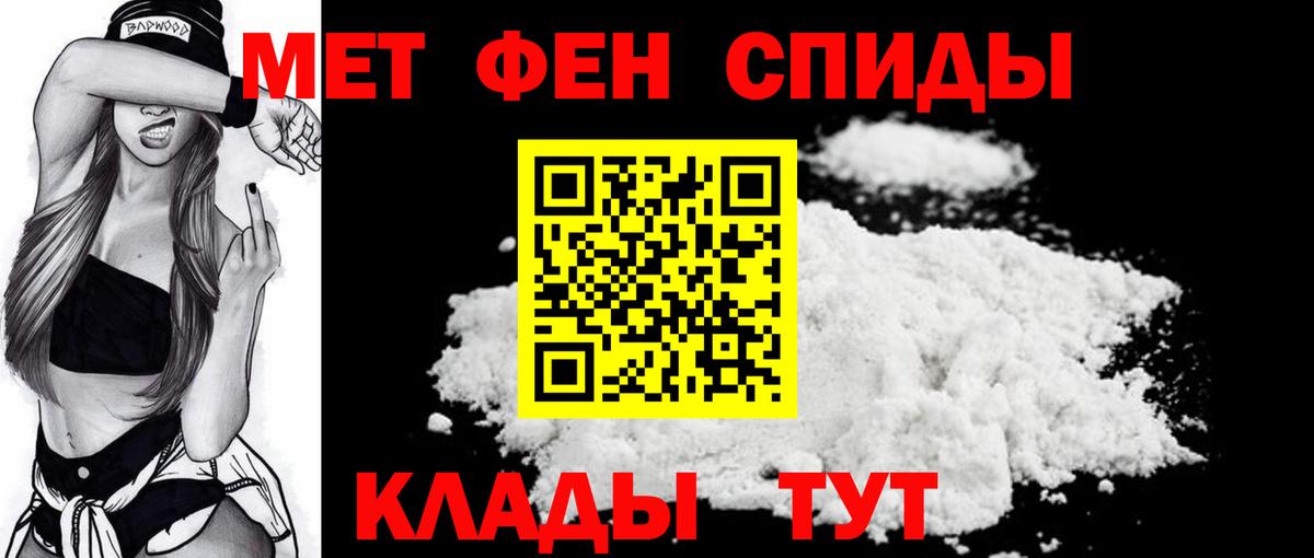 Первитин винт Будённовск