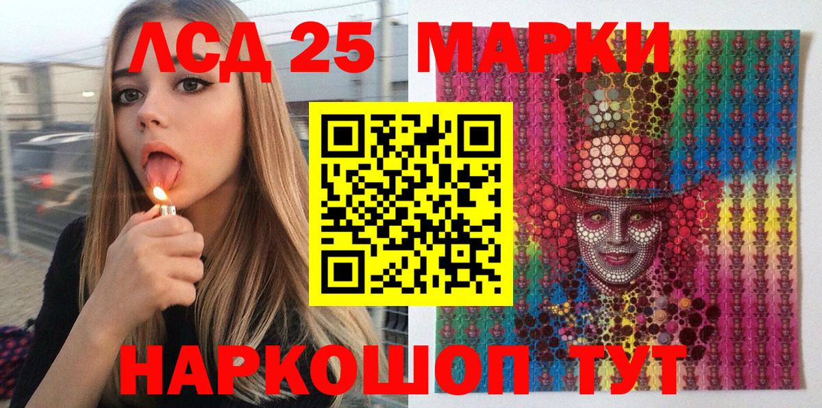 Марки NBOMe 1,8мг  Вход с VPN  Марки NBOMe 1,8мг  Будённовск 