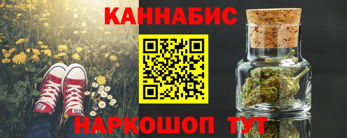Шишки марихуана конопля  Вход с VPN  Бошки марихуана семена  МАРИХУАНА VHQ  Канабис LSD WEED  Будённовск 